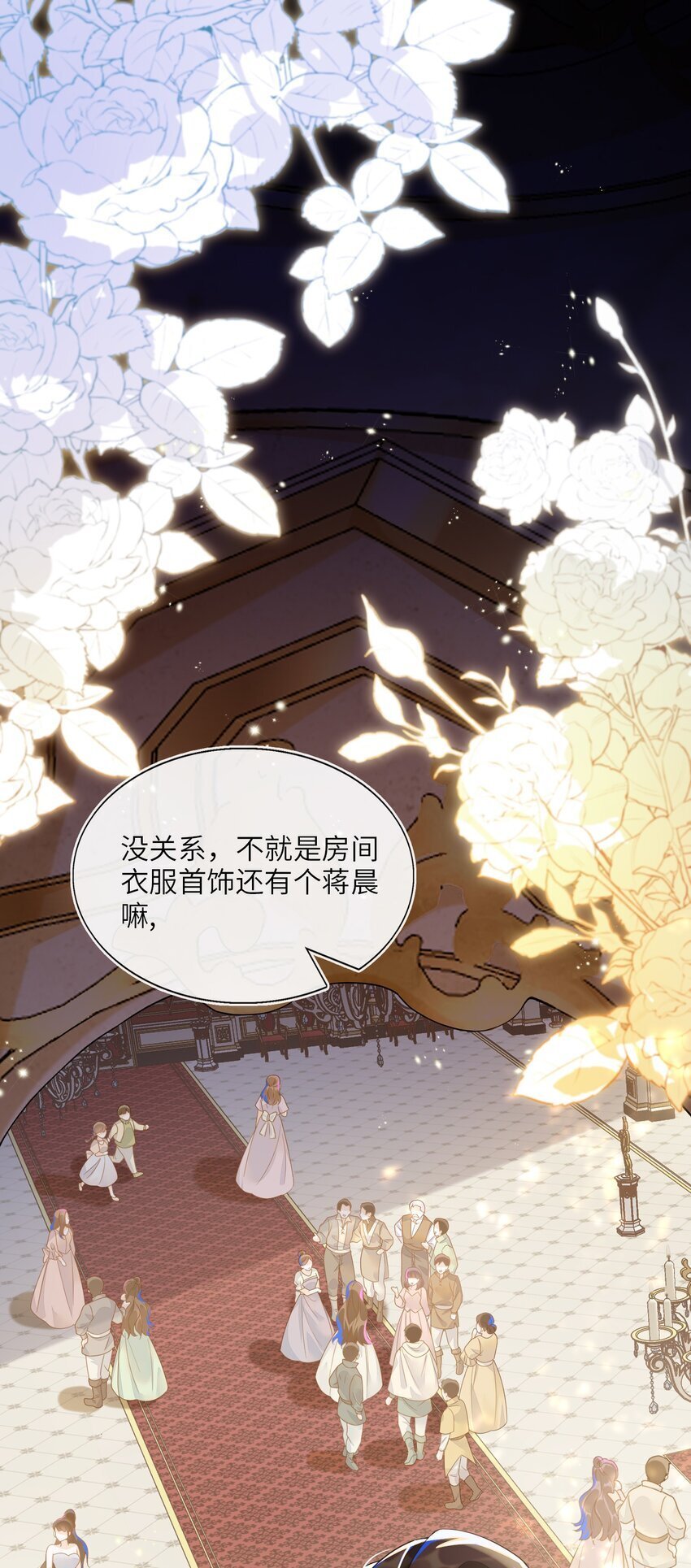 01 两个人的相遇20
