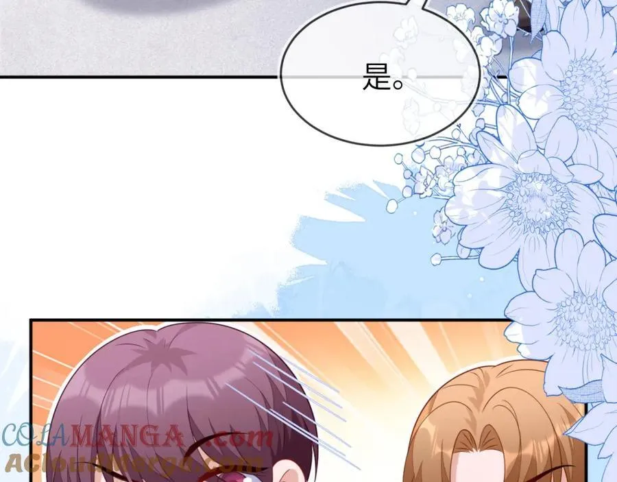 遇到师傅140