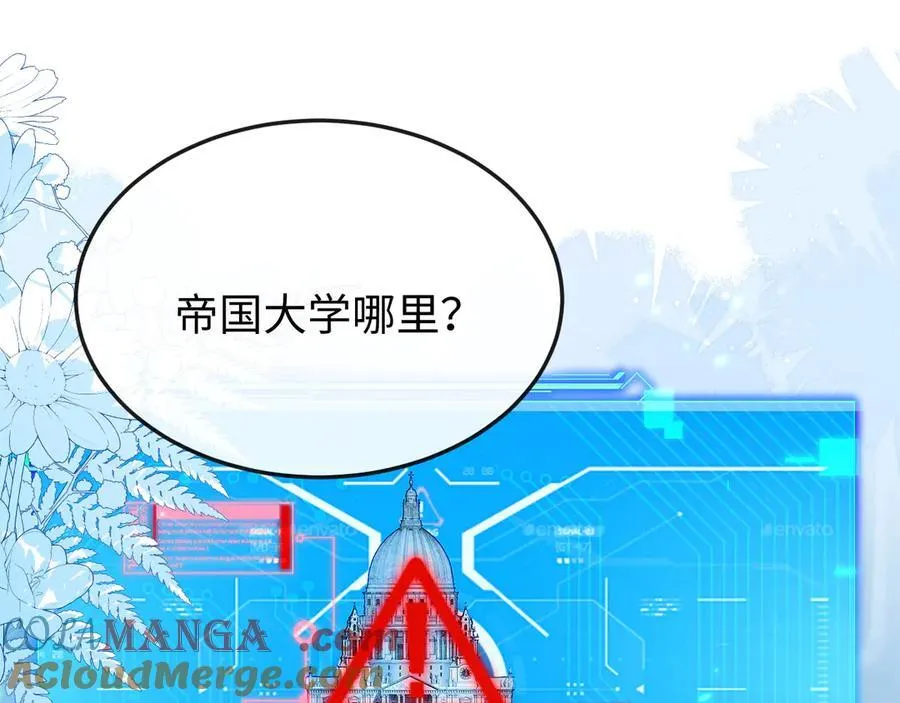 陆芸的身份144