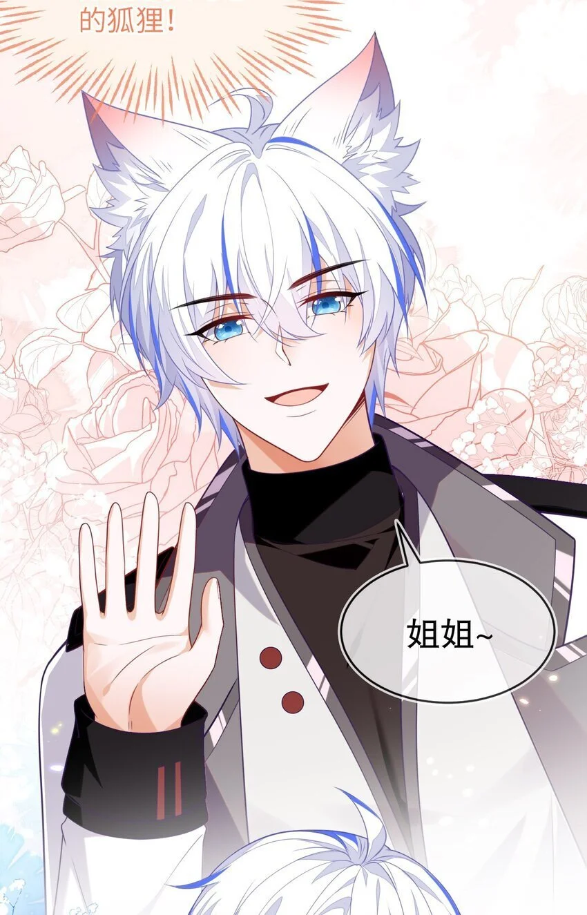 17 别扭的夫妻两人13