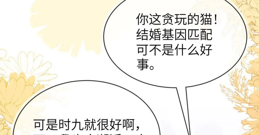 苏落被造谣95