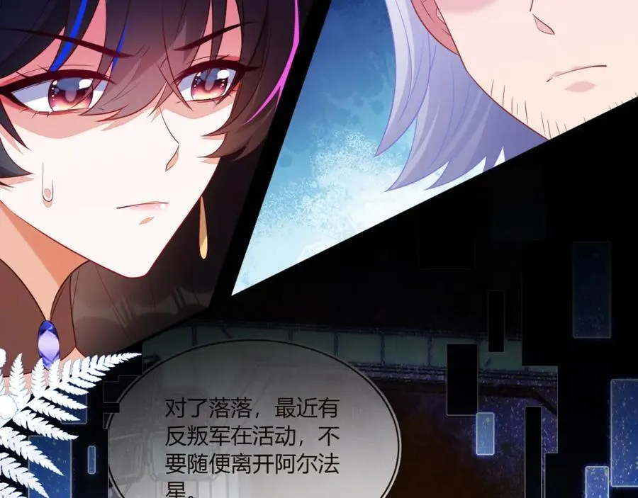 遇到师傅73