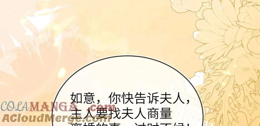 姐姐，help me！84