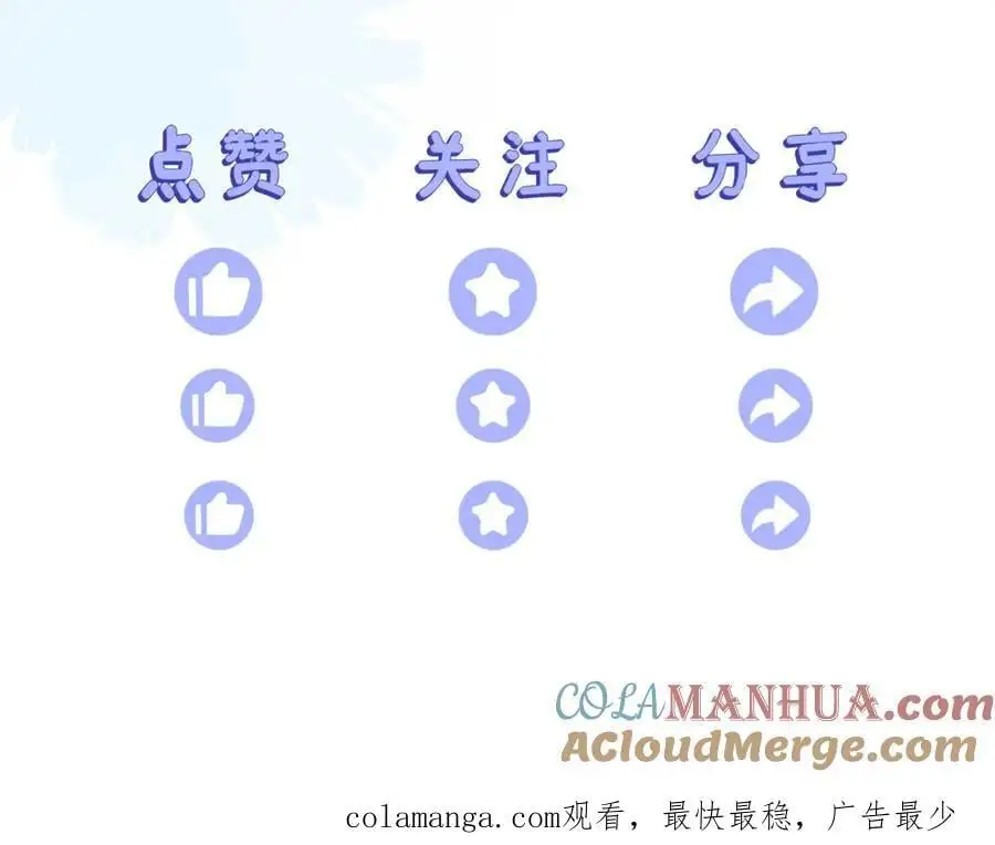 苏落组队112