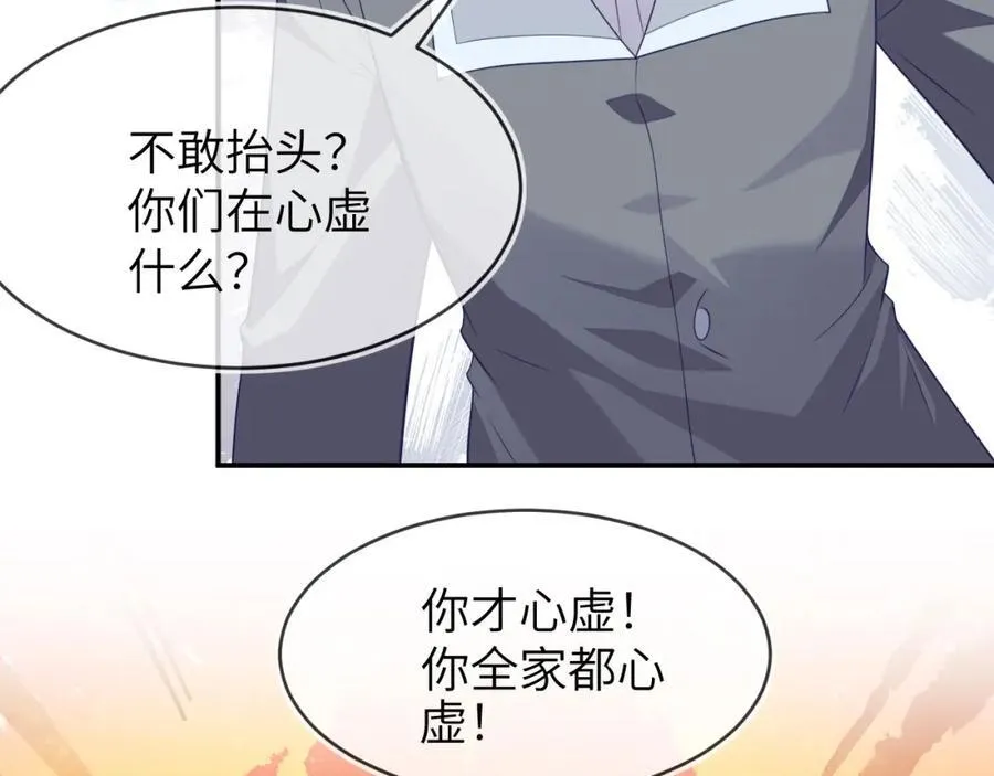 遇到师傅119