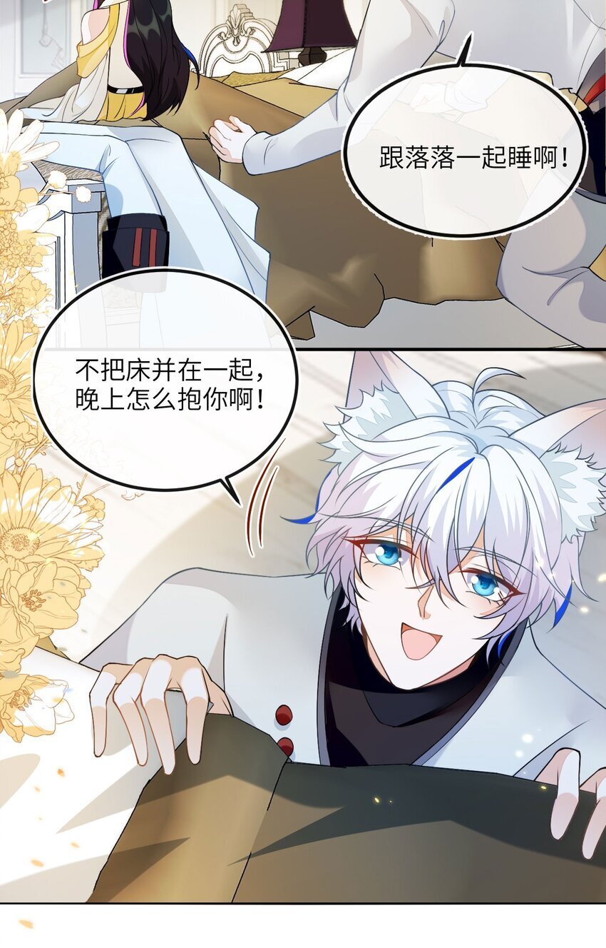 07 见到他的母亲了！21