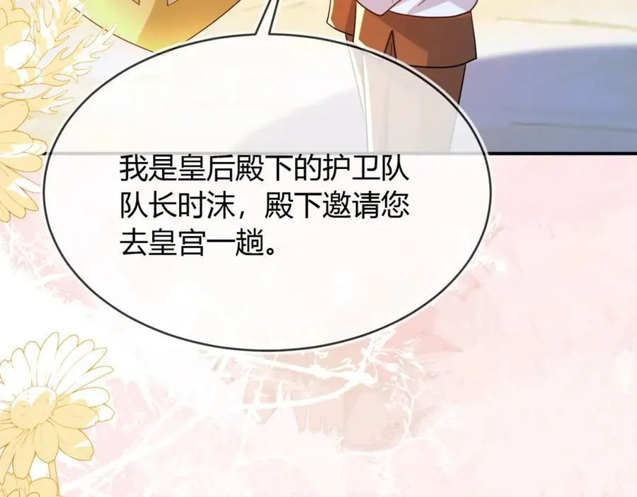 军训结束了129