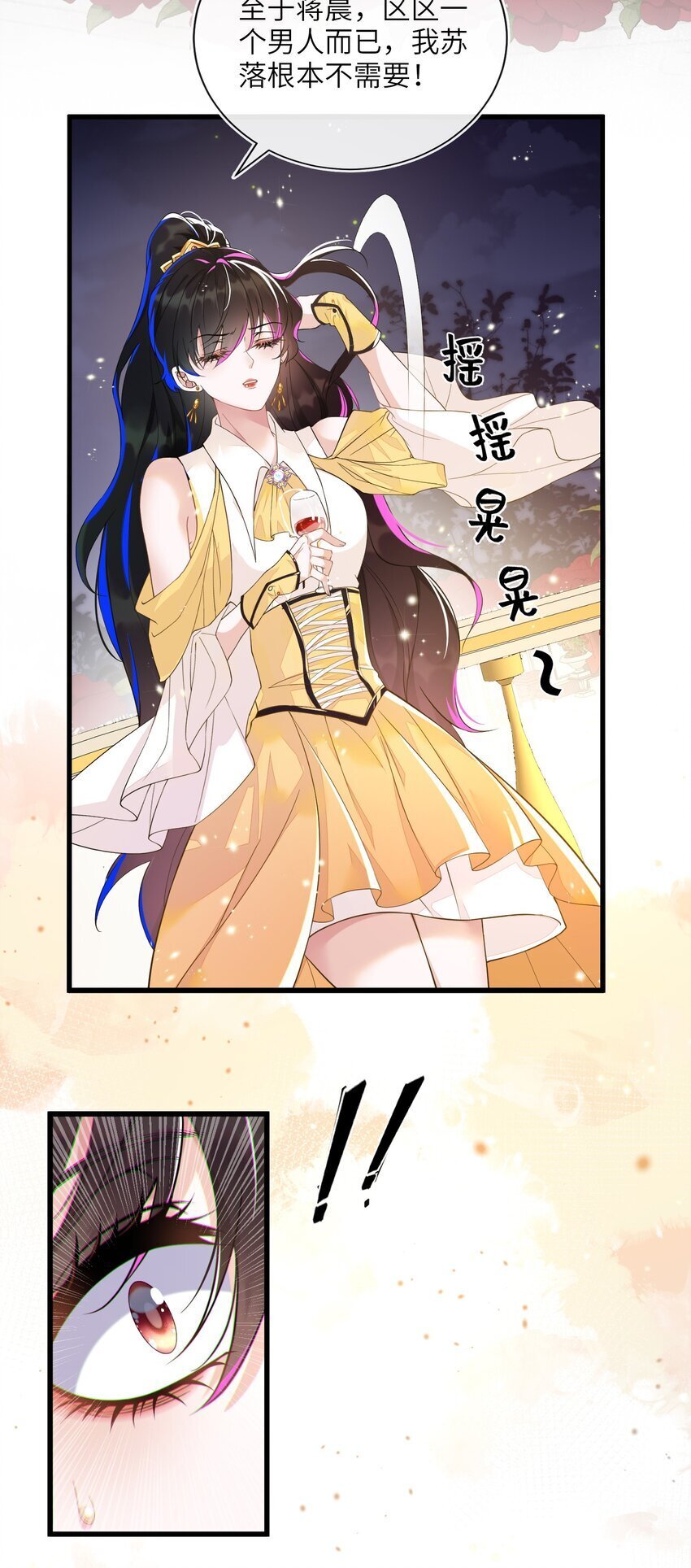01 两个人的相遇22