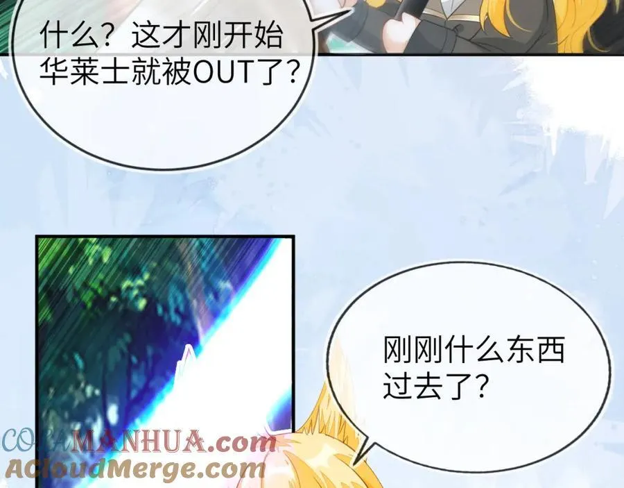 奶狐指挥官76