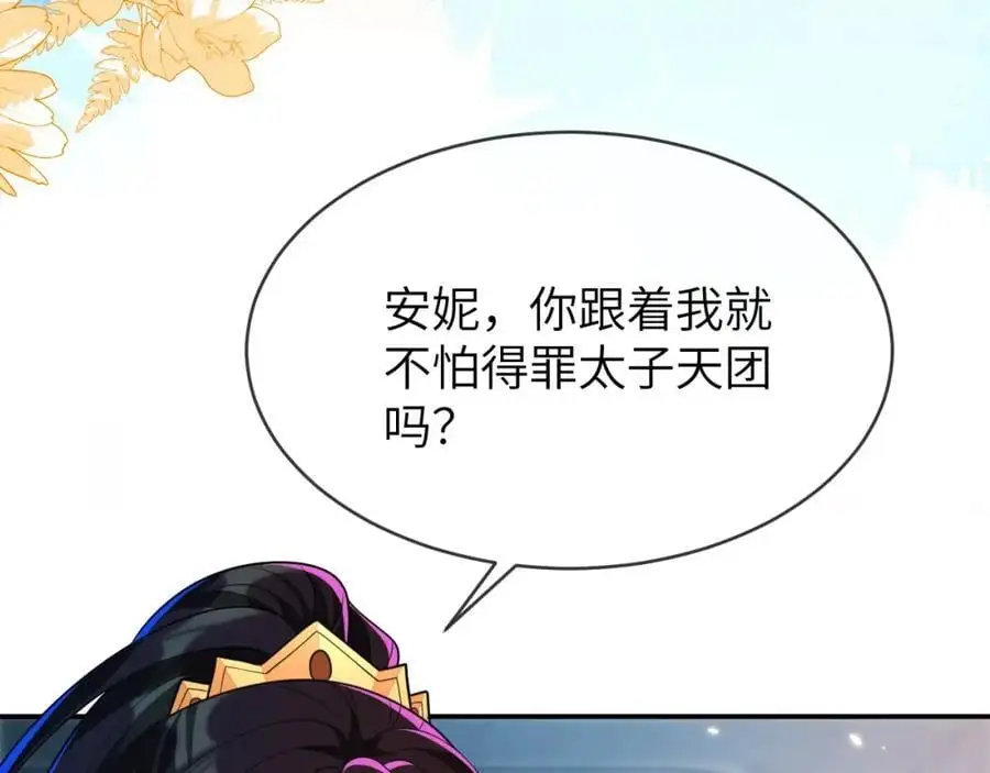人不够，怎么办？53