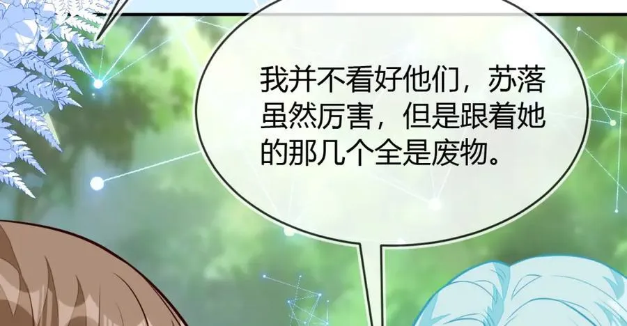 团体对抗赛31