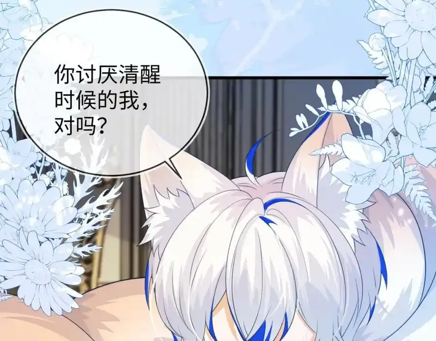 我们离婚吧110