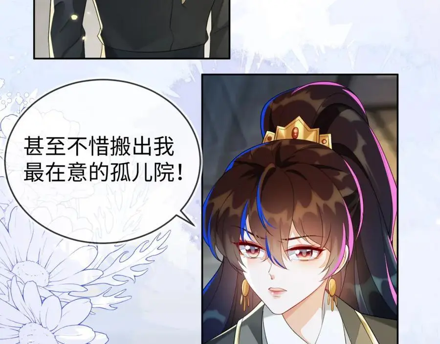 姐姐，我错了……50