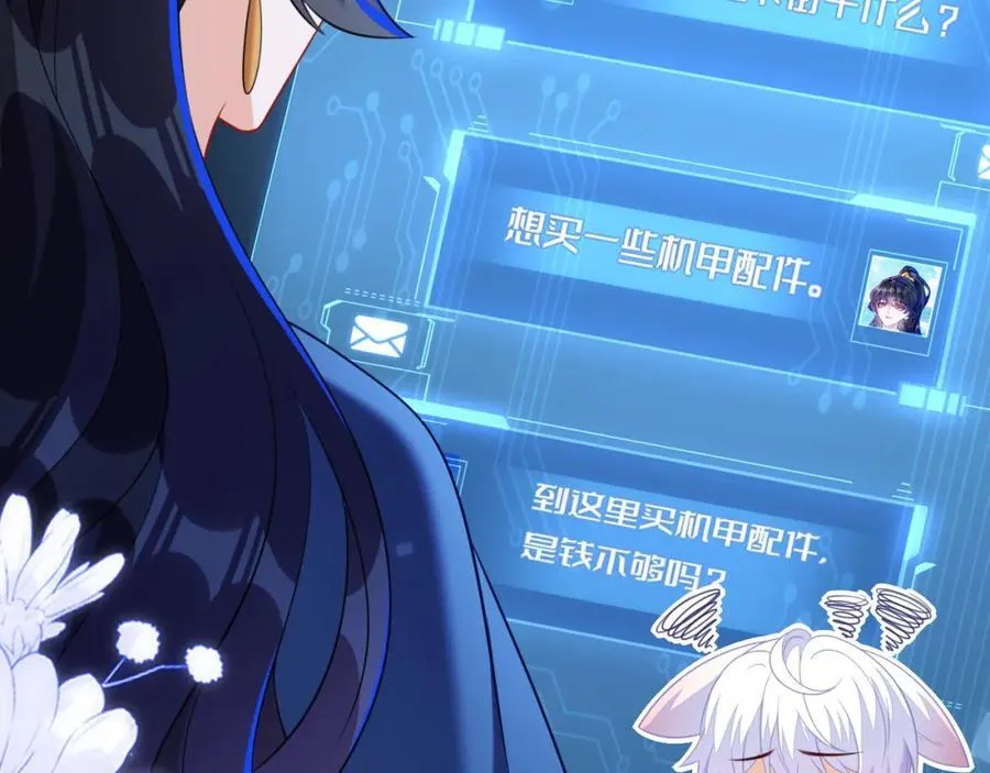 遇到师傅153