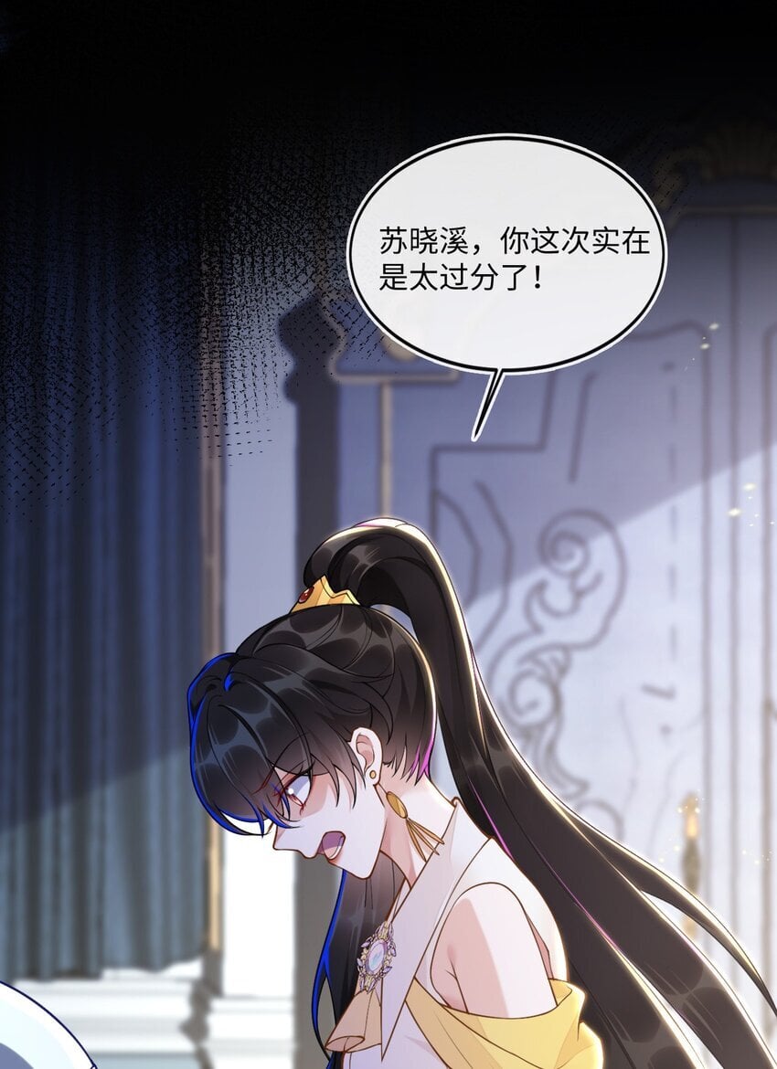 02 我要离婚22