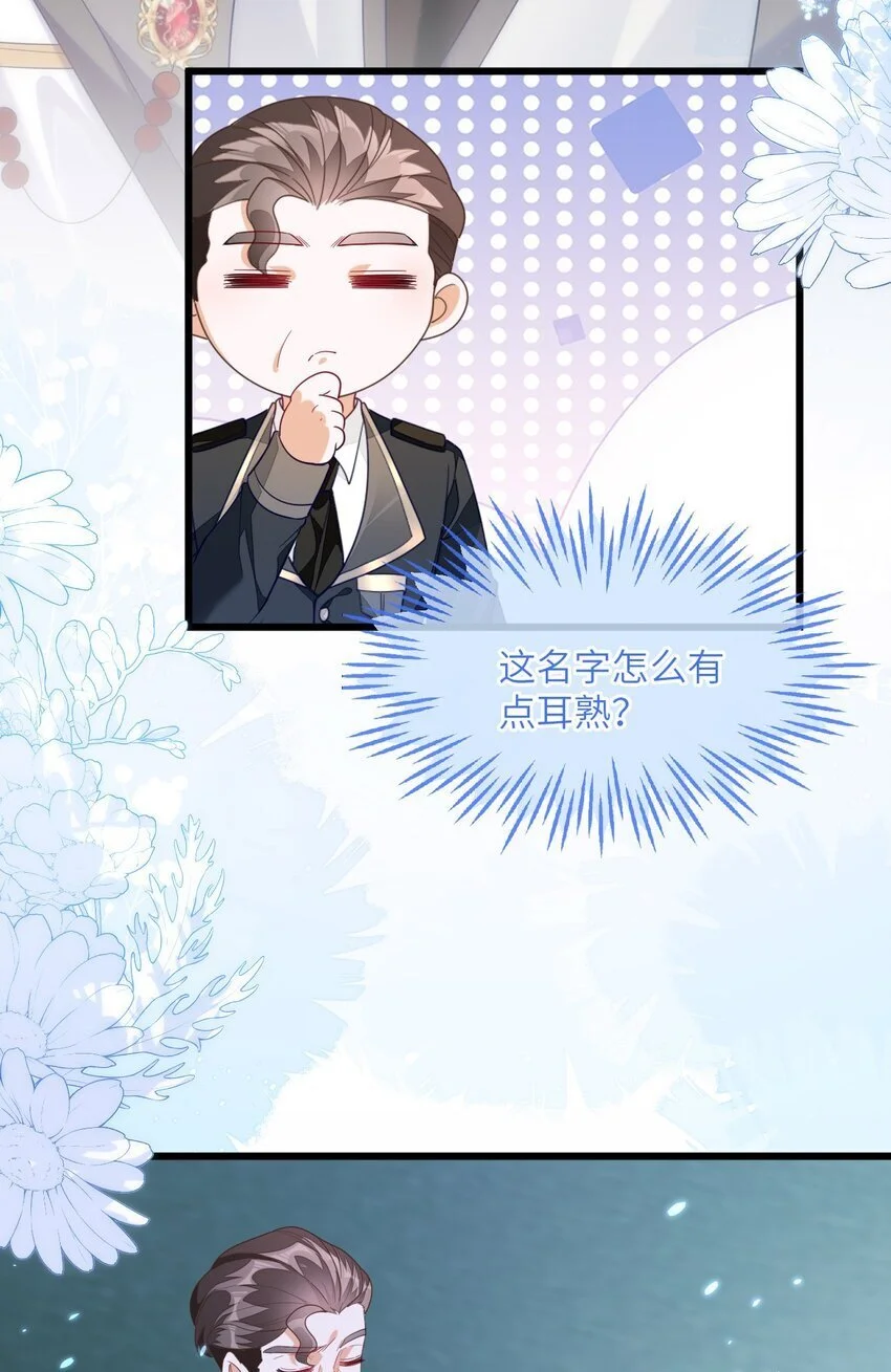 14 甜蜜突击——越野跑41