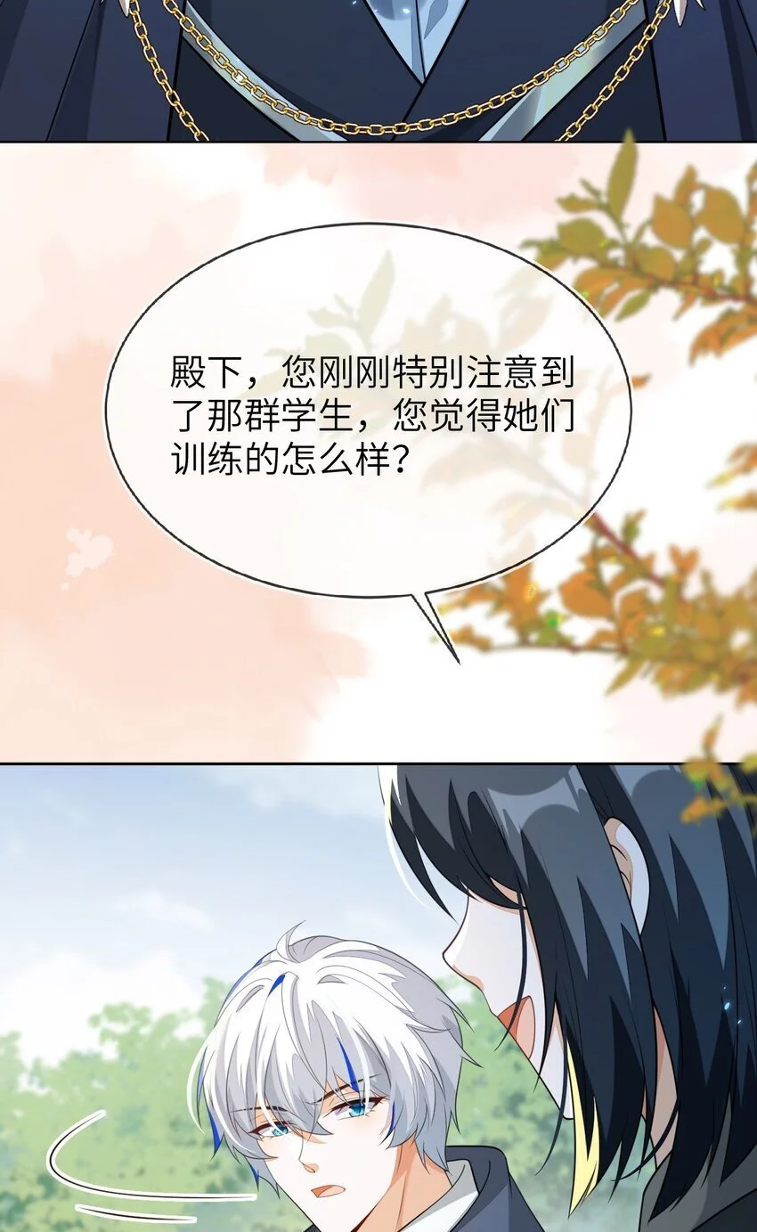 17 别扭的夫妻两人57