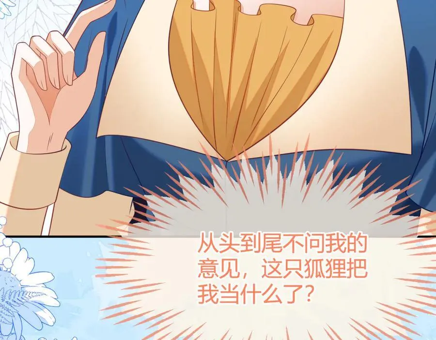 储星澜被拉黑45