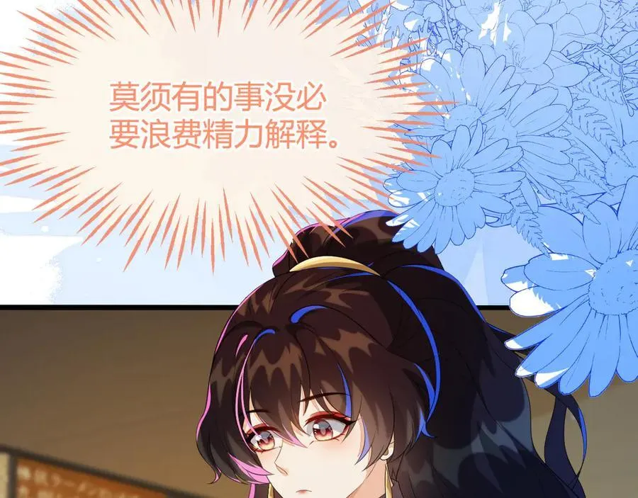 苏落被造谣133