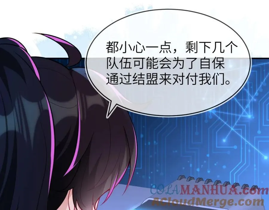 团体对抗赛48