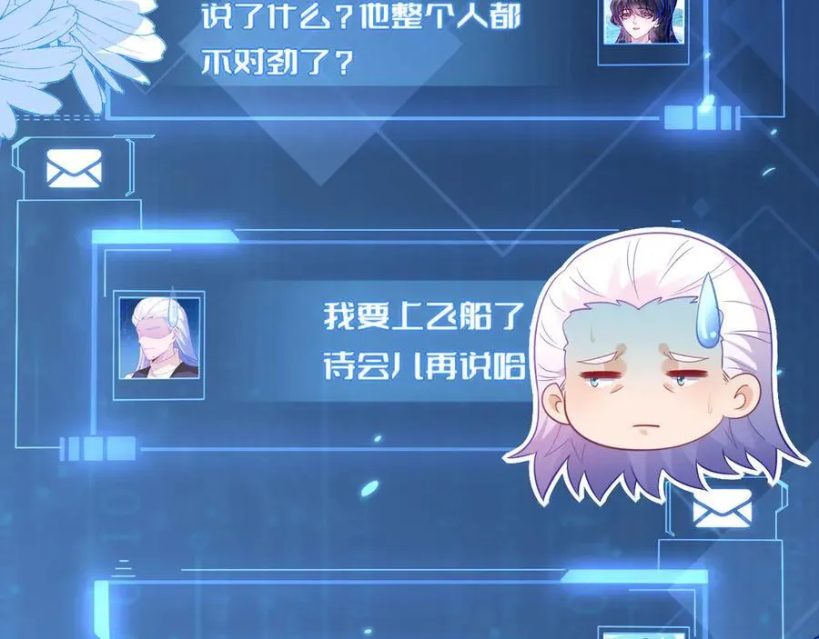 苏落被造谣10