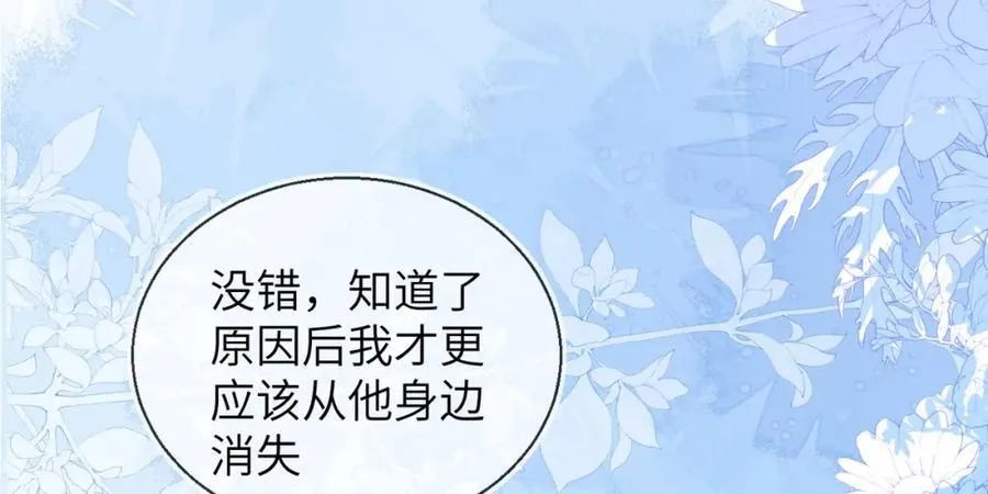 皇后要见你43