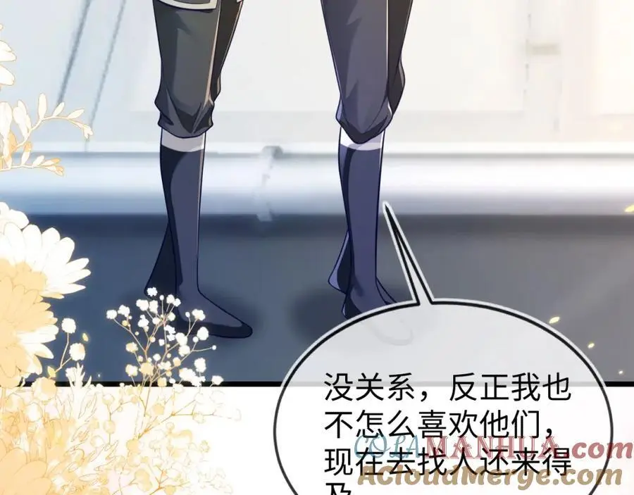 苏落组队72