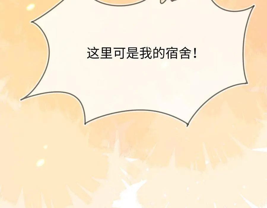 师傅来宿舍了！134