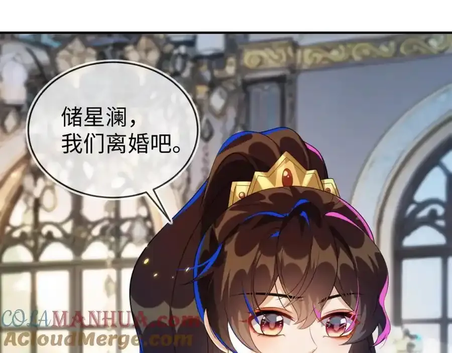 我们离婚吧68