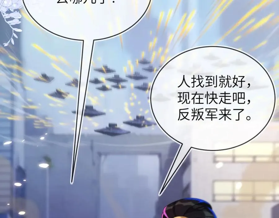 遇到师傅97