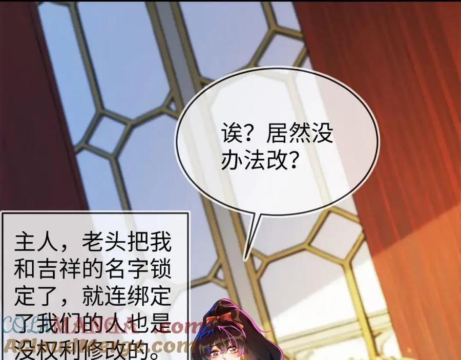 吉祥和如意72