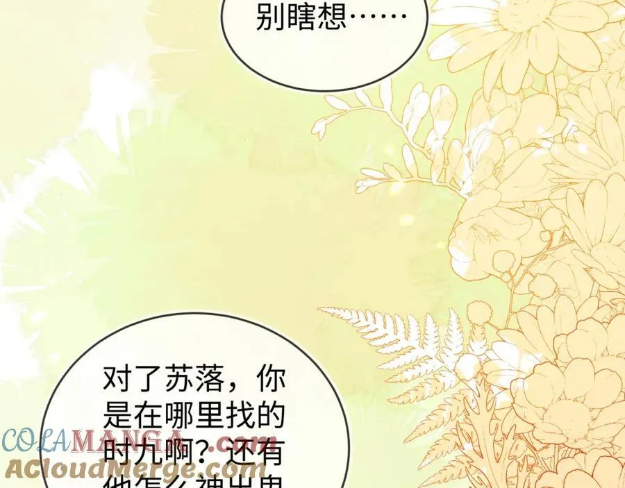 他的目的是什么？20