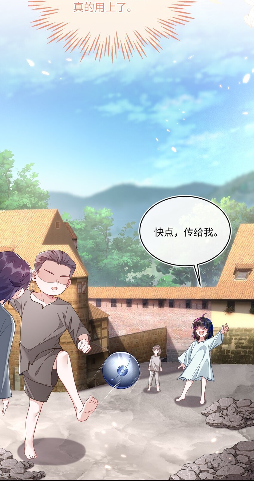 04 大哥登场，难道是情敌？28
