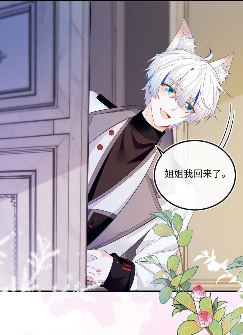 10 蒋家上门43