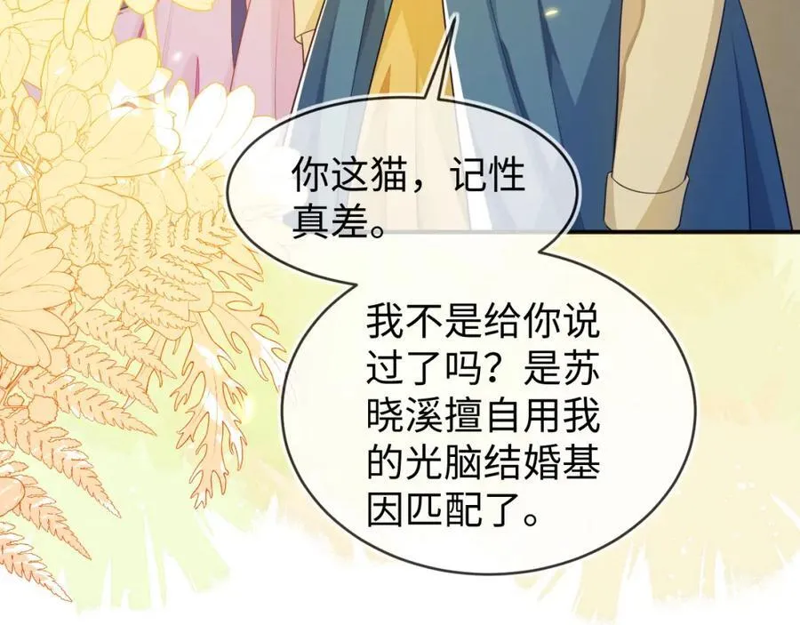 他的目的是什么？23