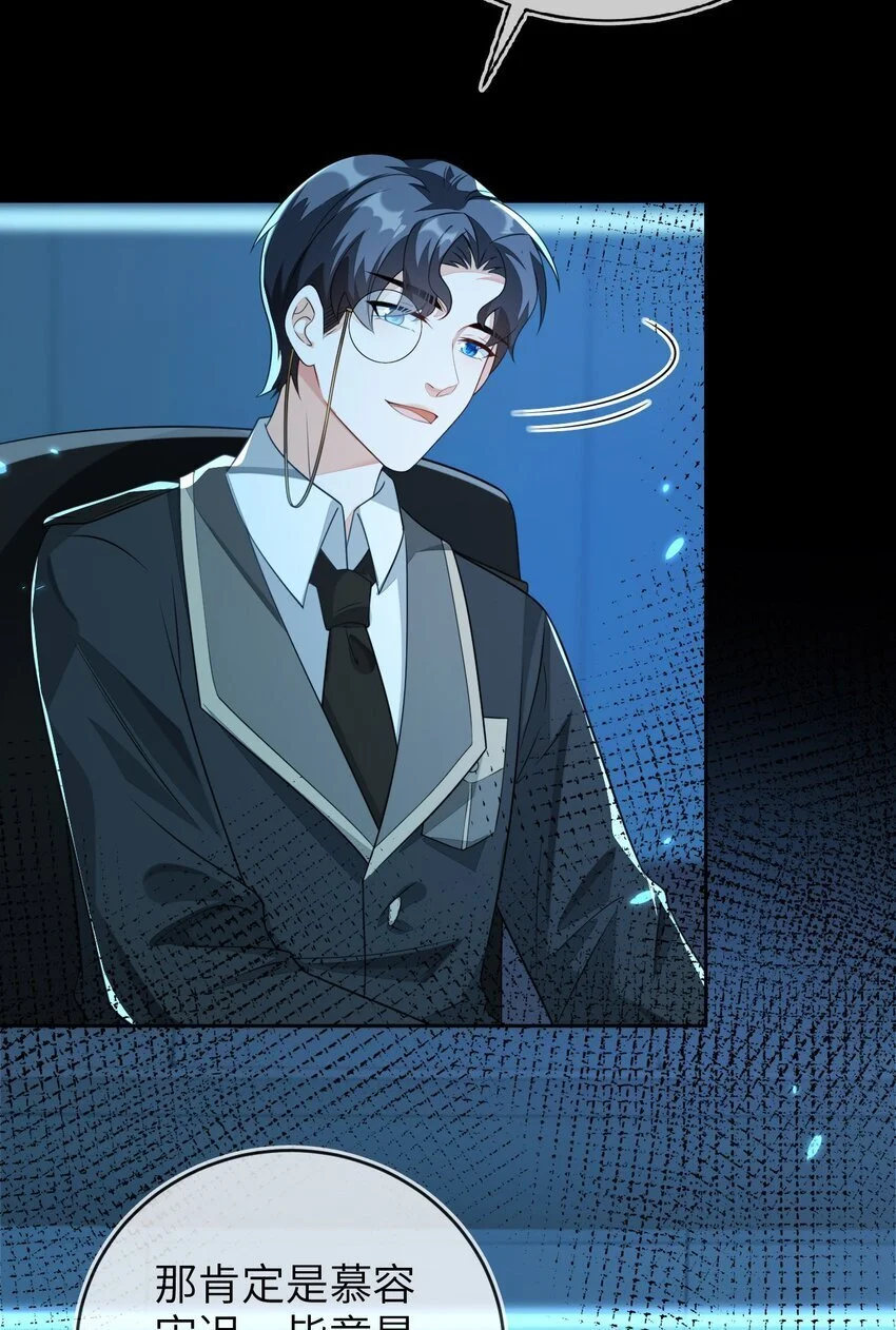 18 她居然这么优秀？50