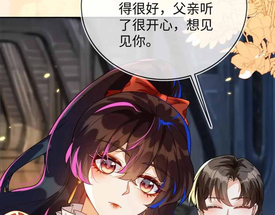重回苏家19