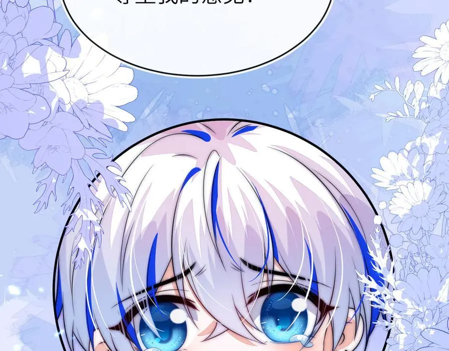 苏落被造谣145