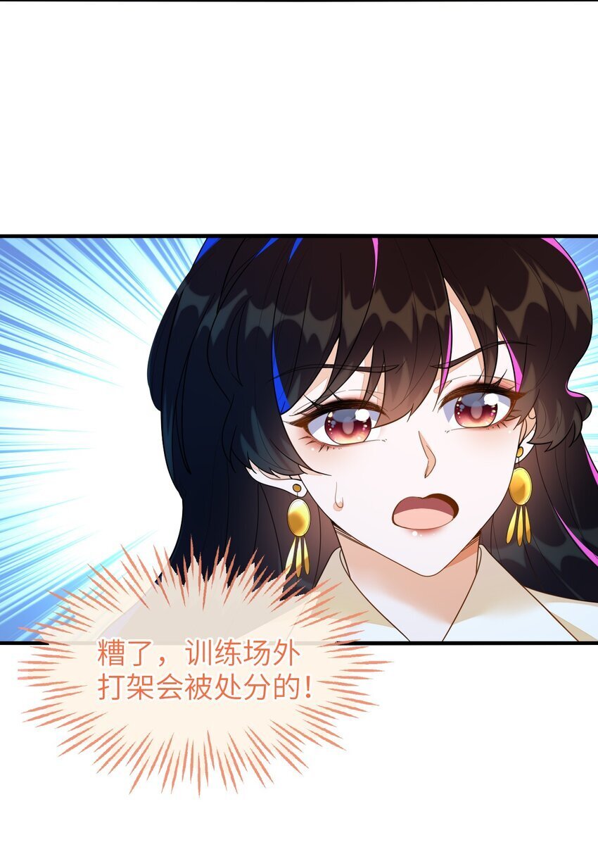 08 为爱单挑17