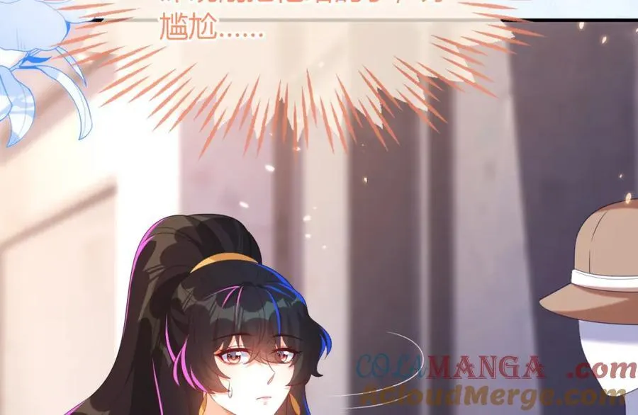 遇到师傅108