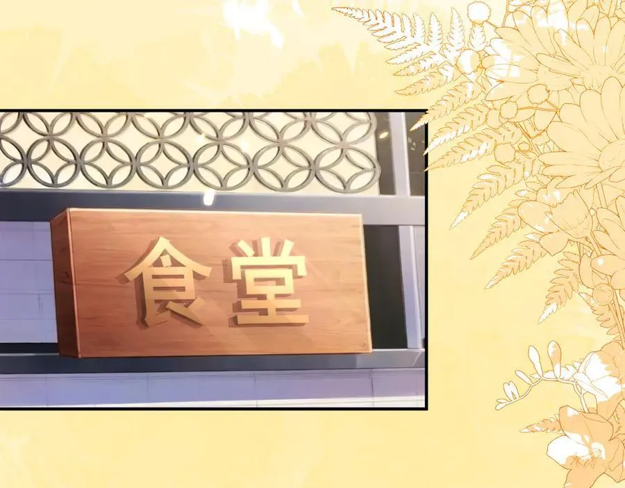 苏落被造谣89
