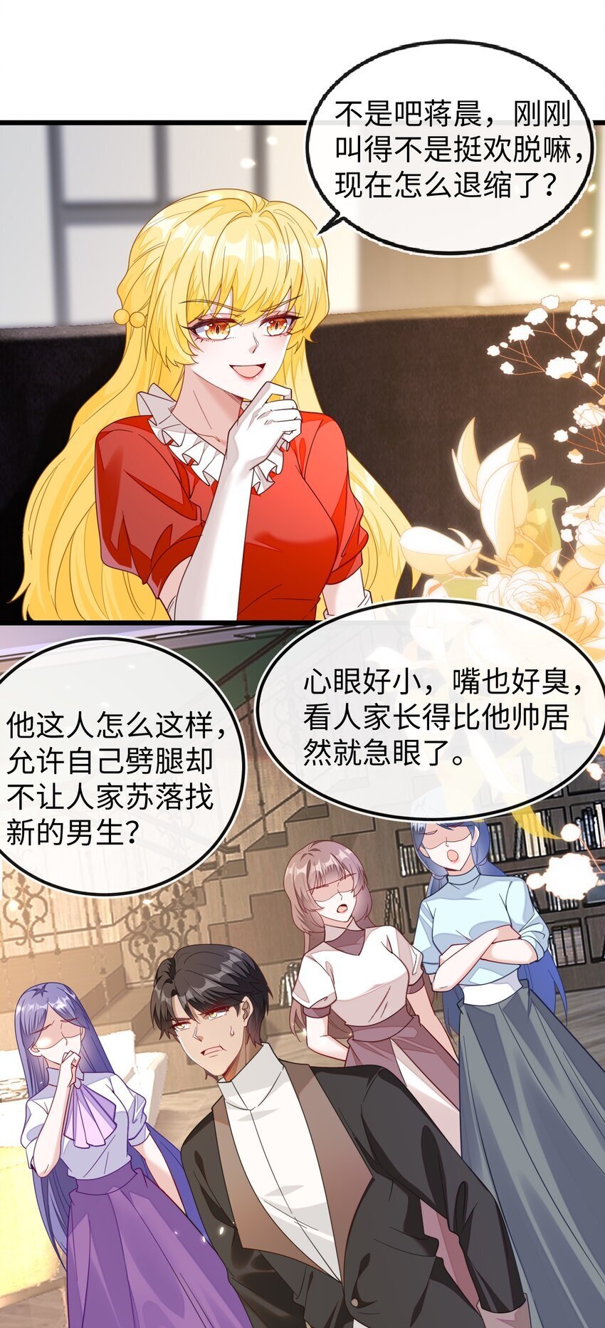 08 为爱单挑21