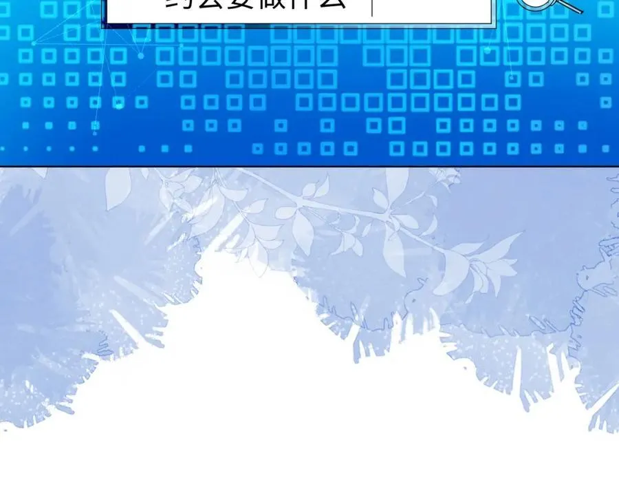 卖力讨好她23