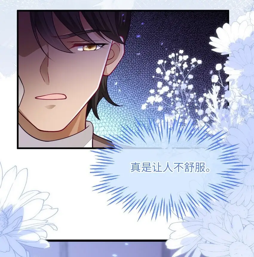 13 苏晓溪掉马29