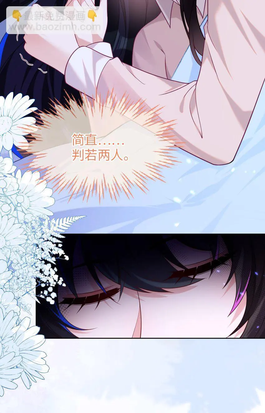 17 别扭的夫妻两人16