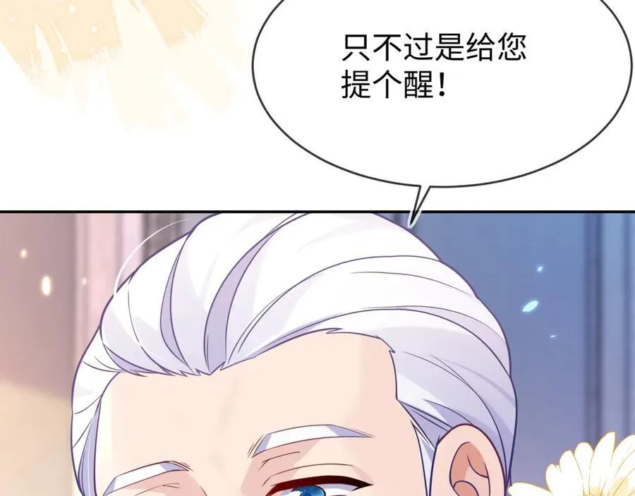 我们结婚吧103