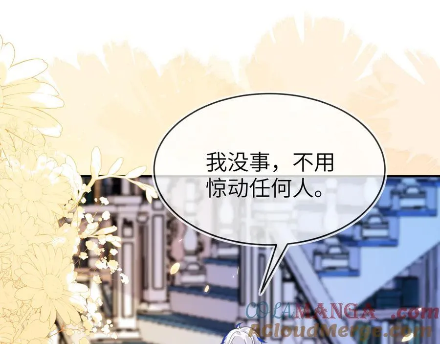 姐姐，help me！28