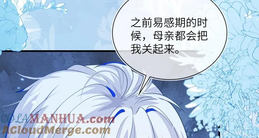 姐姐，今晚别走了12
