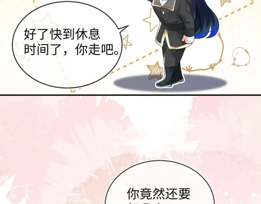 姐姐，我错了……81