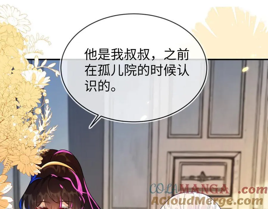 师傅来宿舍了！24